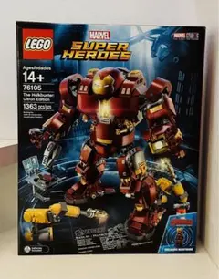 新品未開封ハズブロ限定】アベンジャーズ エンドゲーム ナノ