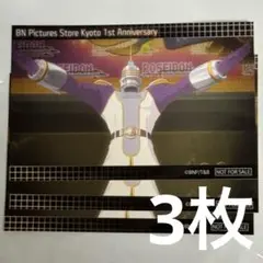 TIGER & BUNNY　バンダイナムコストア京都店限定　ステッカー　3枚