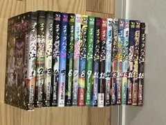 ☀️ 初版 最新刊付き スナックバス江 全巻 ☀️ スナックバス江 全1〜18巻セット スナックバス江 全巻セット（1-18