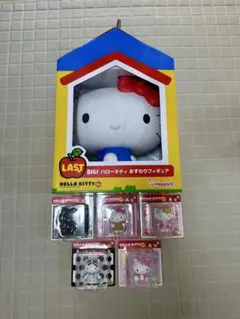 ハローキティ BIG! おすわりフィギュア 特賞 Happyくじ/50th/LAST賞/BIG! ハローキティ おすわりフィギュア