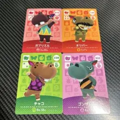 あつ森 カバセット amiibo