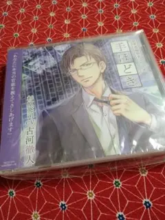 Item thumbnail for item 9e3ecbd6-36f3-469b-8bb8-70eebfcd49b4