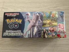 2026年最新】pokémon go plus + ポケモンセンタースペシャルセットの
