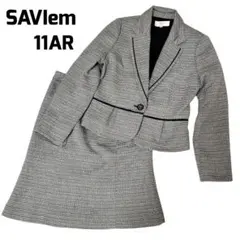 SAVIem セットアップ スカートスーツ ツイード セレモニー 白黒 サビエム