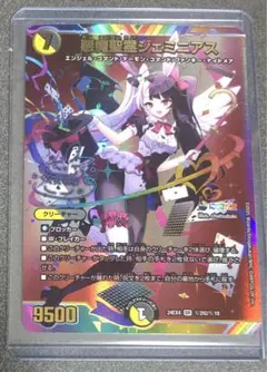 2026年最新】悪魔聖霊ジェミニアス シークレットの人気アイテム - メルカリ