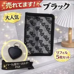 家計簿　アクリルバインダー　貯金　手帳　現金　管理 ファイル　A6　ブラック