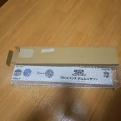 遊戯王 YCSJ 名古屋 限定 ラビュリンス デュエルセット - メルカリ
