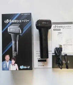 新品未使用】夢グループ 5枚刃充電式シェーバー DT-YDS2412K - メルカリ