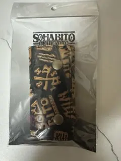 2026年最新】somabitoの人気アイテム - メルカリ