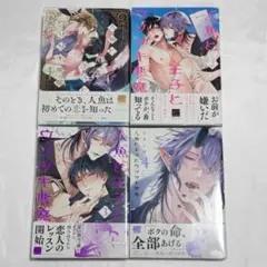 Item thumbnail for item 08c8a523-d6ce-46af-abc5-7526eb82364e