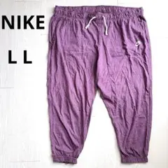 Nike パープル サルエルパンツ 2X