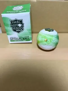 SMBC日本シリーズ2024 記念ボール