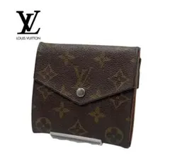 ルイヴィトン　折り財布　財布　モノグラム　ブランド　ブラウン　お洒落　レディース