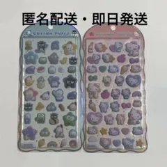 コットンパフィーシール コットンパフィ ハローキティ & はぴだんぶい セット