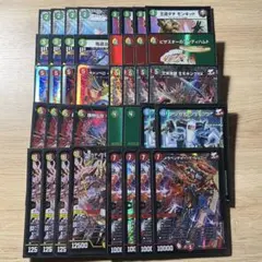 リースモモキング