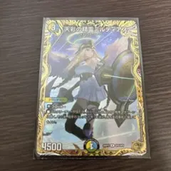 天彩の精霊ミルディアス 金トレジャー - メルカリ