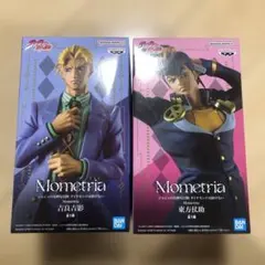 Mometria 東方仗助 吉良吉影 フィギュア 2点セット