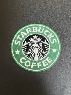 STARBUCKS COFFEE ロゴマーク 刺繍ワッペン 円形