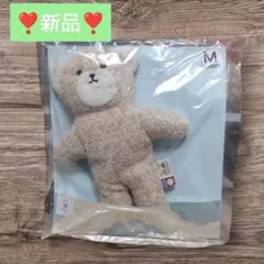 【新品】可愛い ぬいぐるみ オーガニックパイル ベージュ M 約21cm