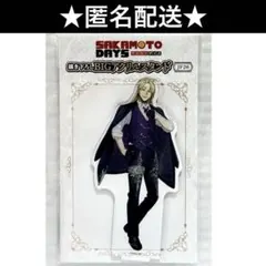 サカモトデイズ　ジャンプフェスタ2026 メディコス　神々廻　アクリルスタンド