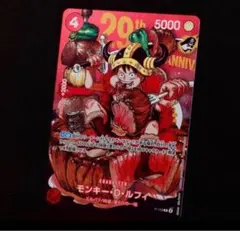 2026年最新】ルフィ プロモ ジャンプの人気アイテム - メルカリ