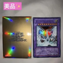 サイバー・エンド・ドラゴン　レリーフ　美品 遊戯王 サイバー・エンド・ドラゴン レリーフ 良品 - メルカリ