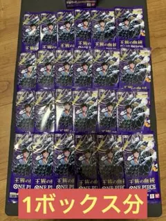 ワンピースカード 王族の血統 バラ 50パック - メルカリ