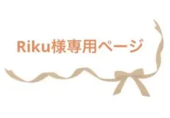 ハンドメイドトートバッグ　トートバッグ　帆布　迷彩柄　カモフラ
