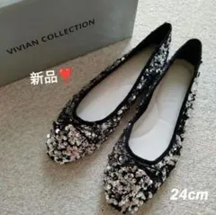 VIVIAN COLLECTION スパンコール フラットシューズ 24cm