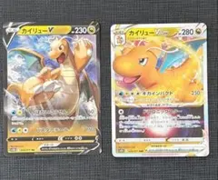 ポケモンカード　カイリューVSTAR RRR カイリューV RRのサムネイル