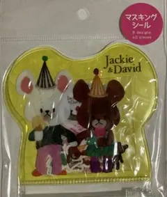 ●くまのがっこう ジャッキー&デビッド マスキングシール●