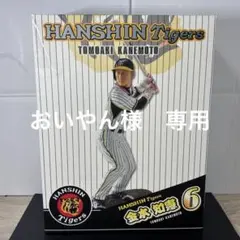 野口哲哉 リングマン メタルフィギュア RING MAN 新品未開封　2個セット 野口哲哉 リングマン メタルフィギュア RING MAN 新品未開封 2個セット