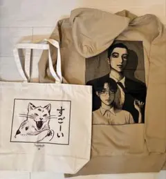 和山やま　カラオケ行こ！パーカー&トートバッグ