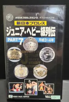 2026年最新】iwgp列伝の人気アイテム - メルカリ