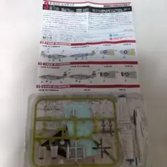 Item thumbnail for item 7149ad16-196d-4b3f-9993-eb586afcb9bd