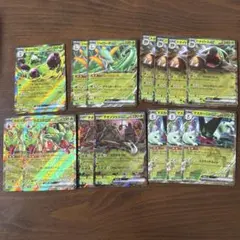 ex rr まとめ売り