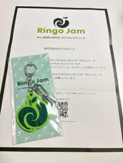 Mrs. GREEN APPLERingo Jam FC継続特典キーホルダー