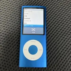 2026年最新】ipod nano ジャンクの人気アイテム - メルカリ