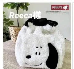 新品、未使用【公式】スヌーピー巾着ポーチ(おむつ・おしり拭き・ポケット沢山入る)