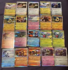 ポケモンカード Rカードのみ20枚セット ホロカードあり - メルカリ