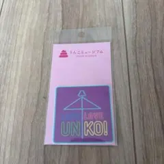 Item thumbnail for item 420f4aa1-3b78-44ea-a131-fc249a296499