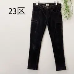 23区　カーゴパンツ　スリムフィットパンツ　ストレッチ　ベロア風　ブラック　36