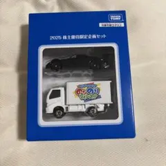 2026年最新】株式店頭公開記念 トミカの人気アイテム - メルカリ