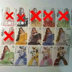 N14　40円セール‼️黒いたぬき様　即購入可　　海外作家ステッカー人物