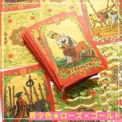 PVCプラ製タロットカード】レア色✨エレガントなボルドー色