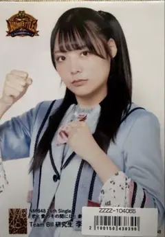 Item thumbnail for item 00894d44-367d-4213-9e1a-0d153a110f04