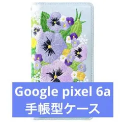 Google Pixel 6a 5G カバー 手帳型ケース スマホケース 刺繍のサムネイル