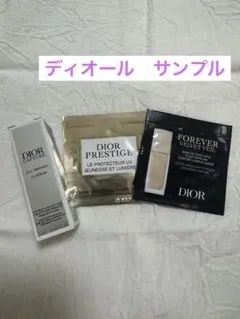 ディオール　Dior サンプルセット