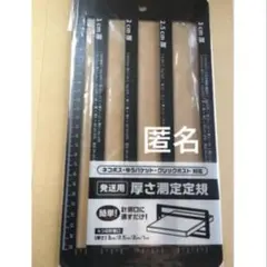 Item thumbnail for item a0181dd2-5fe3-44f4-8eb0-651c128bccfe