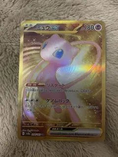 ポケモン151